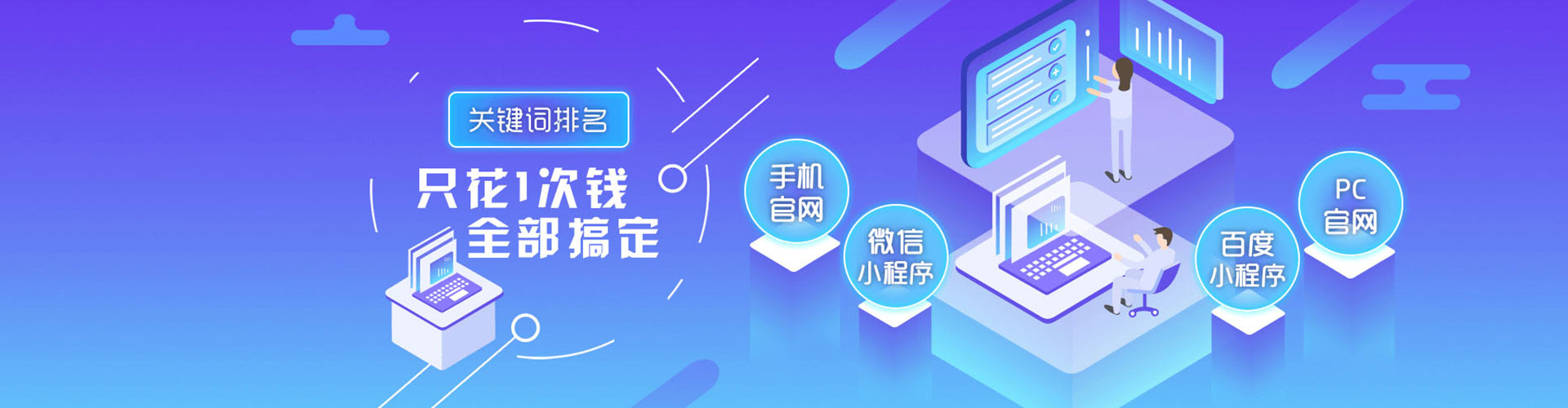 青浦如何做sem