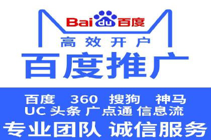 SEM推广案例：助力中小企业突破市场瓶颈