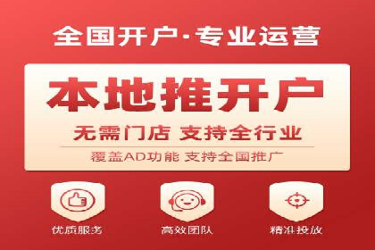 探索sem竞价开户的转化率提升之路——案例分享